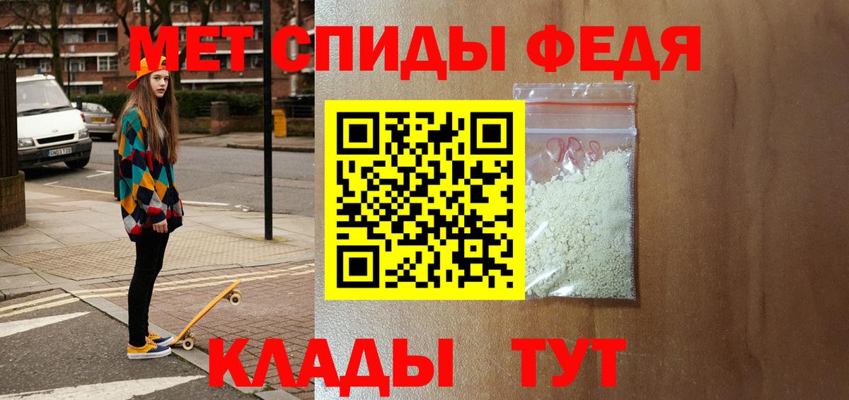 Амфетамин 98%  Вход с VPN  Амфетамин  Еманжелинск  Амфетамин 