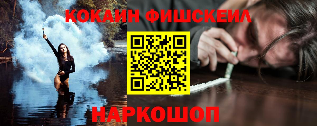 COCAIN Боливия  Вход с VPN  Еманжелинск 