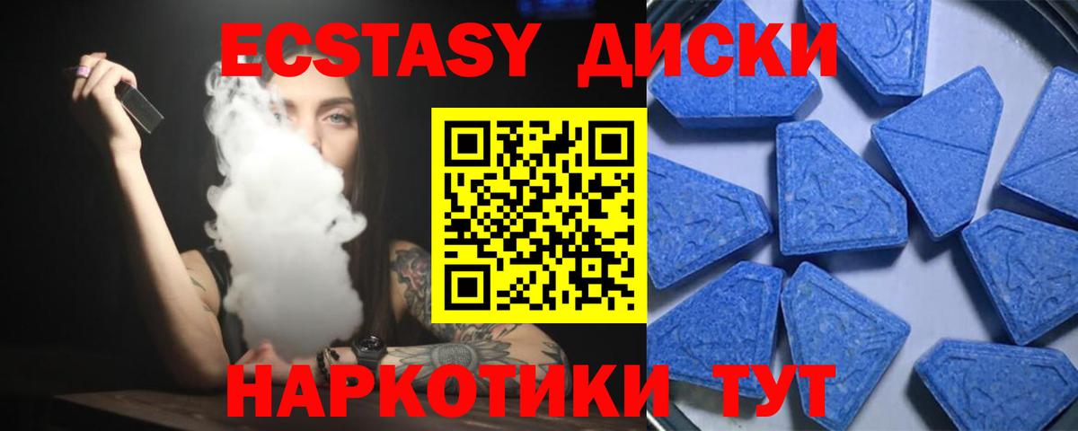 Ecstasy DUBAI Еманжелинск