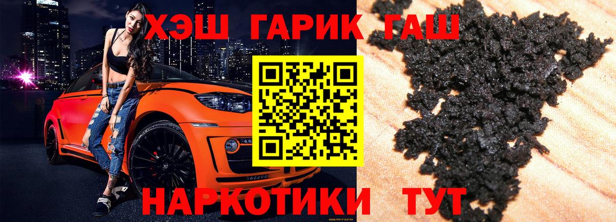 Мефедрон кристаллы  Вход с VPN  Еманжелинск  Гашиш  Купить закладку  Мефедрон  Бошки Шишки 