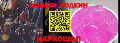 героин Балахна