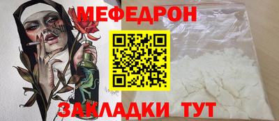 бутират Балаково