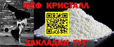 бутират Балаково