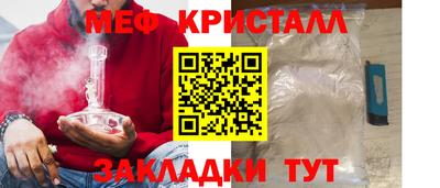 бутират Балаково