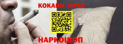 бутират Балаково