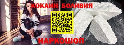 соль курить ск Балашиха
