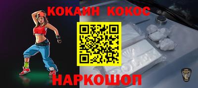 бутират Балаково