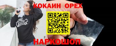 героин Балахна