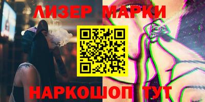 бутират Балаково