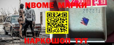 бутират Балаково