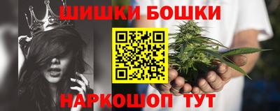 соль курить ск Балашиха