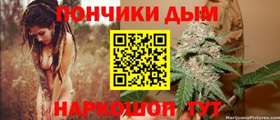 соль курить ск Балашиха