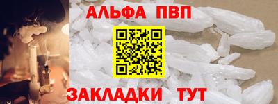 соль курить ск Балашиха