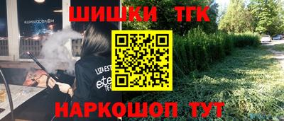 соль курить ск Балашиха