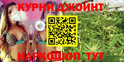 соль курить ск Балашиха
