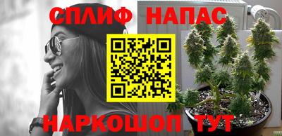 соль курить ск Балашиха