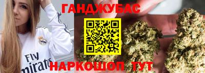 соль курить ск Балашиха