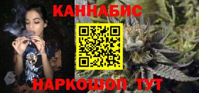 соль курить ск Балашиха