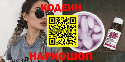 мефедрон Братск