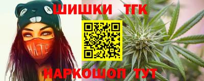 бутират Балаково