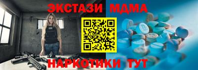 соль курить ск Балашиха