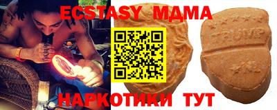 бутират Балаково