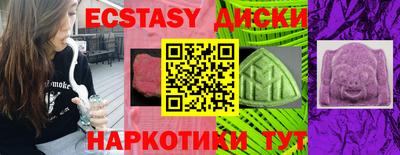 бутират Балаково