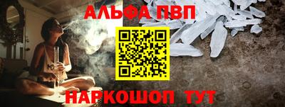 соль курить ск Балашиха