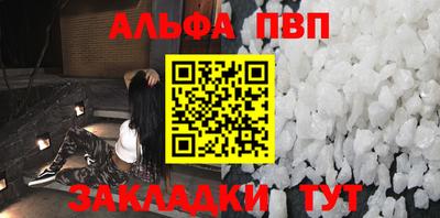 бутират Балаково