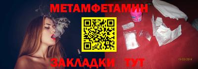 соль курить ск Балашиха