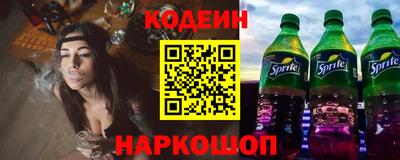 бутират Балаково