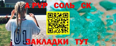 бутират Балаково