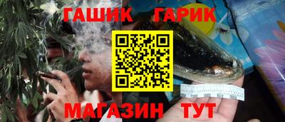 бутират Балаково