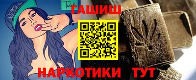 соль курить ск Балашиха