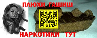 героин Балахна