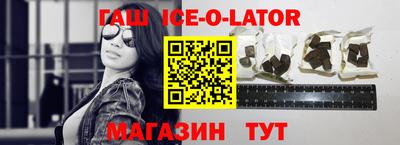 соль курить ск Балашиха