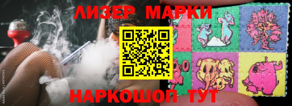 LSD-25 экстази  Вход с VPN  Еманжелинск  LSD-25 экстази кислота 