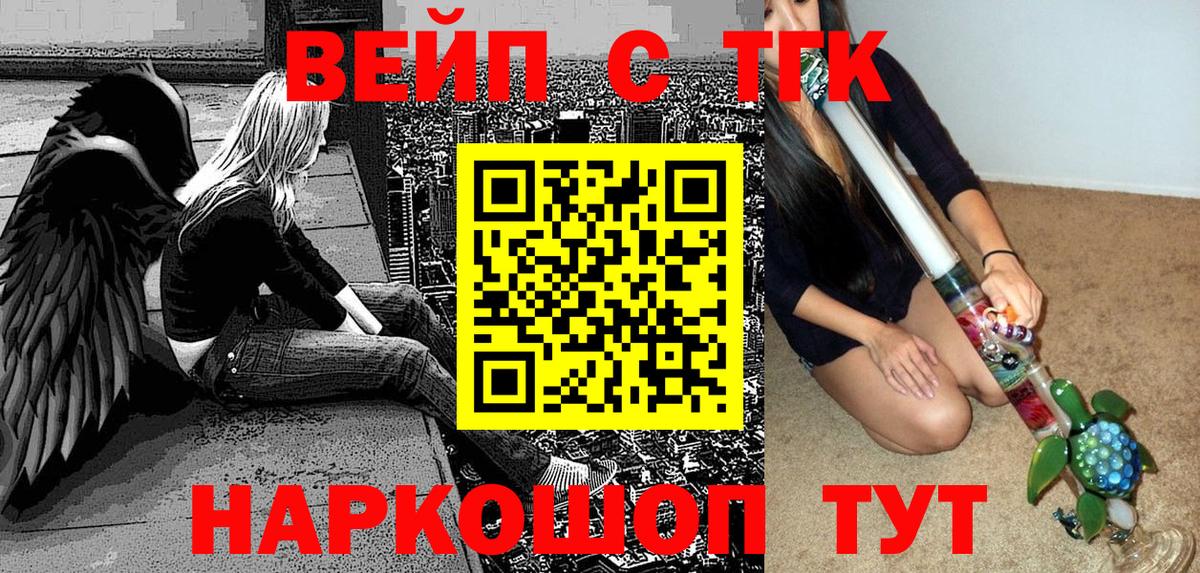 Дистиллят ТГК Wax Еманжелинск