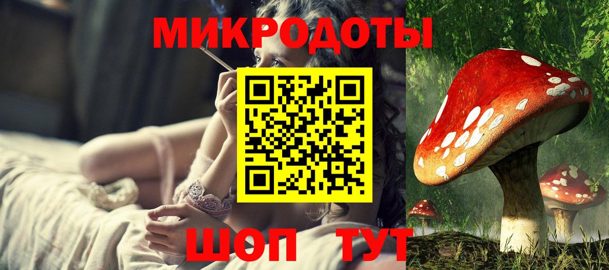 Галлюциногенные грибы Psilocybe  что такое наркотик  Псилоцибиновые грибы GOLDEN TEACHER  Еманжелинск  Вход с VPN 